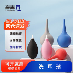 彦青洗耳球实验室专用强力清洁电脑除尘黑色90ml实验器材吸水球实验仪器实验用品科学实验加厚耗材