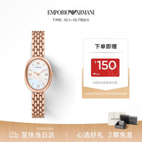 EMPORIO ARMANI 手表女士白月光系列时尚贝母手表 生日礼物送女友AR11775