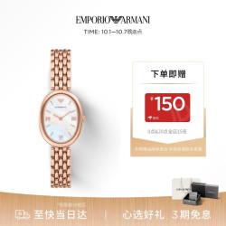 EMPORIO ARMANI 手表女士白月光系列时尚贝母手表 生日礼物送女友AR11775