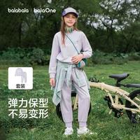巴拉巴拉 柔软宽松中大童儿童套装男童女童运动休闲校园两件套春秋装舒适