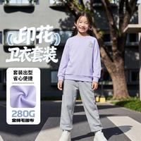 匡威 26春新品匡威中大童/小童针织毛圈卫衣卫裤儿童休闲套装