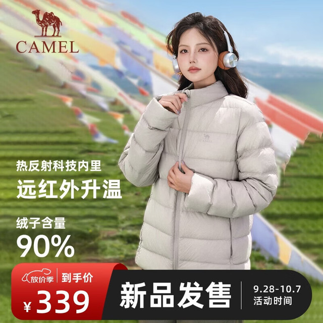 骆驼 火炉羽绒服冬季新款女装3A抗菌抗静电90绒子立领排骨轻薄羽绒外套