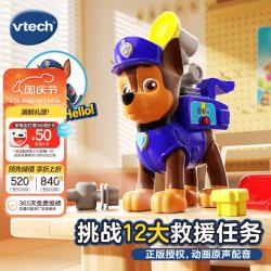 伟易达 汪汪队立大功阿奇救援套装 蓝色 情景玩具