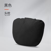 自驾出行:途虎 汽车头枕护颈枕 四季通用