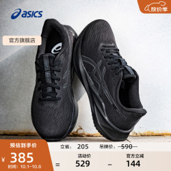 亚瑟士 跑步鞋女鞋缓震运动鞋耐磨回弹轻量舒适跑鞋 VERSABLAST 4 黑色 37