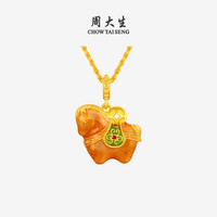周大生 福韵黄金唐马吊坠  1.15g