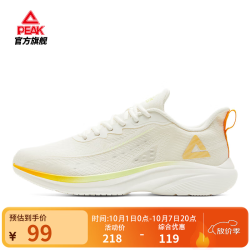 匹克 轻质网面透气缓震 乳白/橙 42 跑鞋