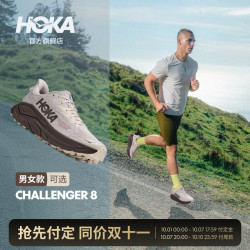 HOKA CHALLENGER 8 全地形跑步鞋 河岩灰/深铁灰 42