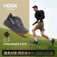 户外徒步：HOKA 男款冬季全地形款挑战者 8防水登山鞋CHALLENGER 8 GTX 柏油灰/学院黄 44