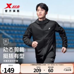 特步 外套男夹克风衣宽松百搭876129140039 正黑色 L