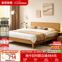 全友 1.5x2米 北欧原木极简硬板床