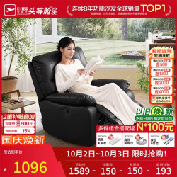 芝华仕 K9780 科技布单人沙发 爱马橙 手动款