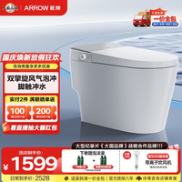 箭牌 J1P青春版 双擎旋风冲泡沫盾 305mm 智能坐便器