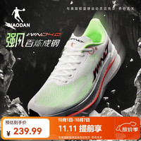 乔丹 强风4.0 减震回弹 纯净白/银色 40 跑步鞋