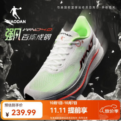 乔丹 强风4.0 减震回弹 纯净白/银色 40 跑步鞋