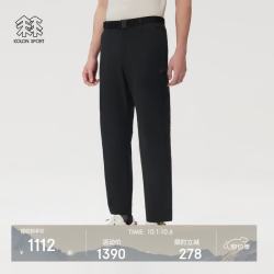 KOLON SPORT Sky Hiker防泼水UPF50+长裤 黑色 L