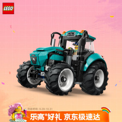 乐高 城市系列 60498 拖拉机
