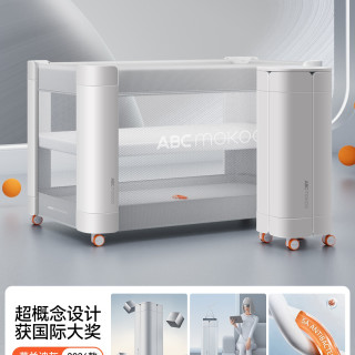 移动端：ABCmokoo 赫特婴儿床新生4D睡眠舱折叠拼接大床便携可移动bb宝宝床