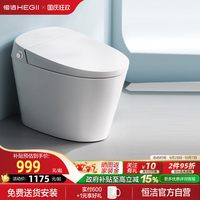 移动端：恒洁 562B 座圈加热 轻智能马桶