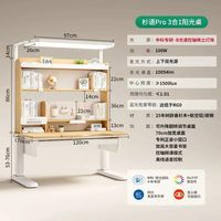 移动端：大满贯 杉语实木可升降调节儿童学习桌