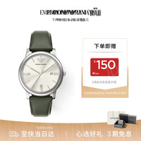 EMPORIO ARMANI 手表男高级商务风男士手表2026新款生日礼物送老公AR11811
