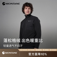 户外徒步：MONTANE Dura多功能防泼水抓绒衣 黑色 L