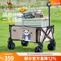 露营野餐：骆驼 3048X营地车 宽轮聚拢有刹车 140L 卡其色