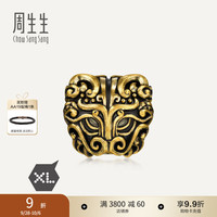周生生 Charme酷黑XL足金黄金转运珠 96138C