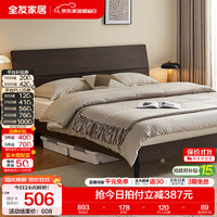 全友 106302B 北欧简约板式床 炭黑橡木纹 150*200cm 框架款