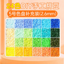 凯伦猫 精品拼豆豆手工diy材料包套装立体融合豆工具补充包2.6mm彩色益智生日礼物