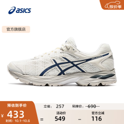 亚瑟士 男鞋网面跑步鞋缓震跑鞋透气舒适运动鞋 GEL-FLUX 4  米色/蓝色102 39.5