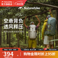 户外徒步：挪客户外 挪客探风Lite徒步登山包男女大容量户外透气背负双肩重装背包 晨雾白/25L+5L/R
