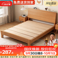 科虎 实木床双人床1.8x2米主卧大床家用1.5x2米 原木色橡木床 150*200cm