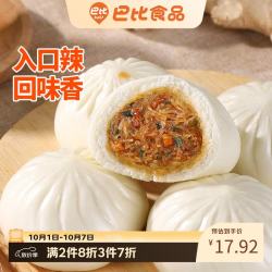 巴比 香辣粉丝包300g*2包12只包子馒头儿童早餐 面点 生鲜 速冻食品