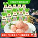 安井 大颗粒虾滑 100g*10袋