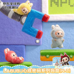 泡泡玛特 LABUBU心底密码系列4.0 搪胶mini毛绒挂件 N-Z款