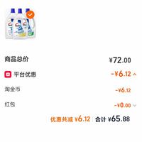 订单截图缩略图