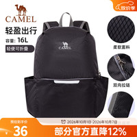 户外徒步：骆驼 133DB02006 轻便折叠 黑色 旅行背包