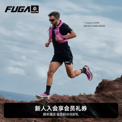 凯乐石 FUGA凯乐石AIR8越野背包男女14仓轻便抗菌马拉松运动户外跑山徒步登山 电光紫粉KA2664005 L