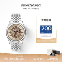 EMPORIO ARMANI 手表男士 银色表盘钢带机械手表男款七夕礼物送男友AR60095