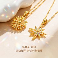 潮宏基 彩虹金幻彩八芒星黄金吊坠