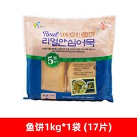 移动端：渔味一品 安心鱼饼 甜不辣火锅食材