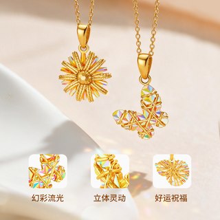 潮宏基 彩虹金幻彩八芒星黄金吊坠
