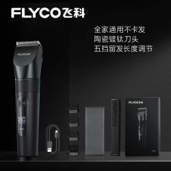 飞科 FC5908 电动理发器 黑色