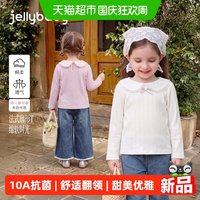 88VIP：jellybaby 女童秋季长袖t恤新款小童翻领儿童娃娃衫上衣女孩秋装