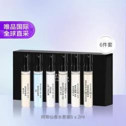 阿蒂仙之香 L'ARTISAN PARFUMEUR 阿蒂仙香水套装6 x 2ml