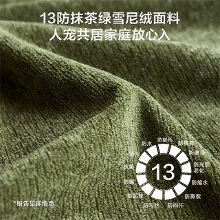 全友 飞鸟沙发 雪尼尔布艺 抹茶绿 3.38m 直排沙发