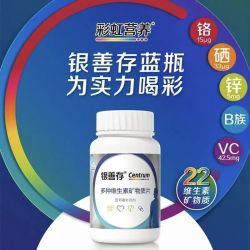 善存 银善存中老年男士多种维生素复合片104片营养维生素b钙铁锌维dce