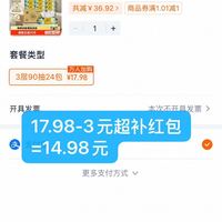 订单截图缩略图