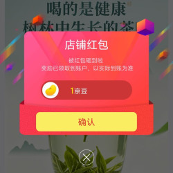 百满京东自营旗舰店关注一下店铺领京豆1豆，需要的来领简单。